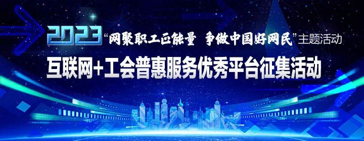 征集令 | 探寻绿色消费新质力量：中国消费市场绿色低碳趋势调查（2025—2026）启动案例申报