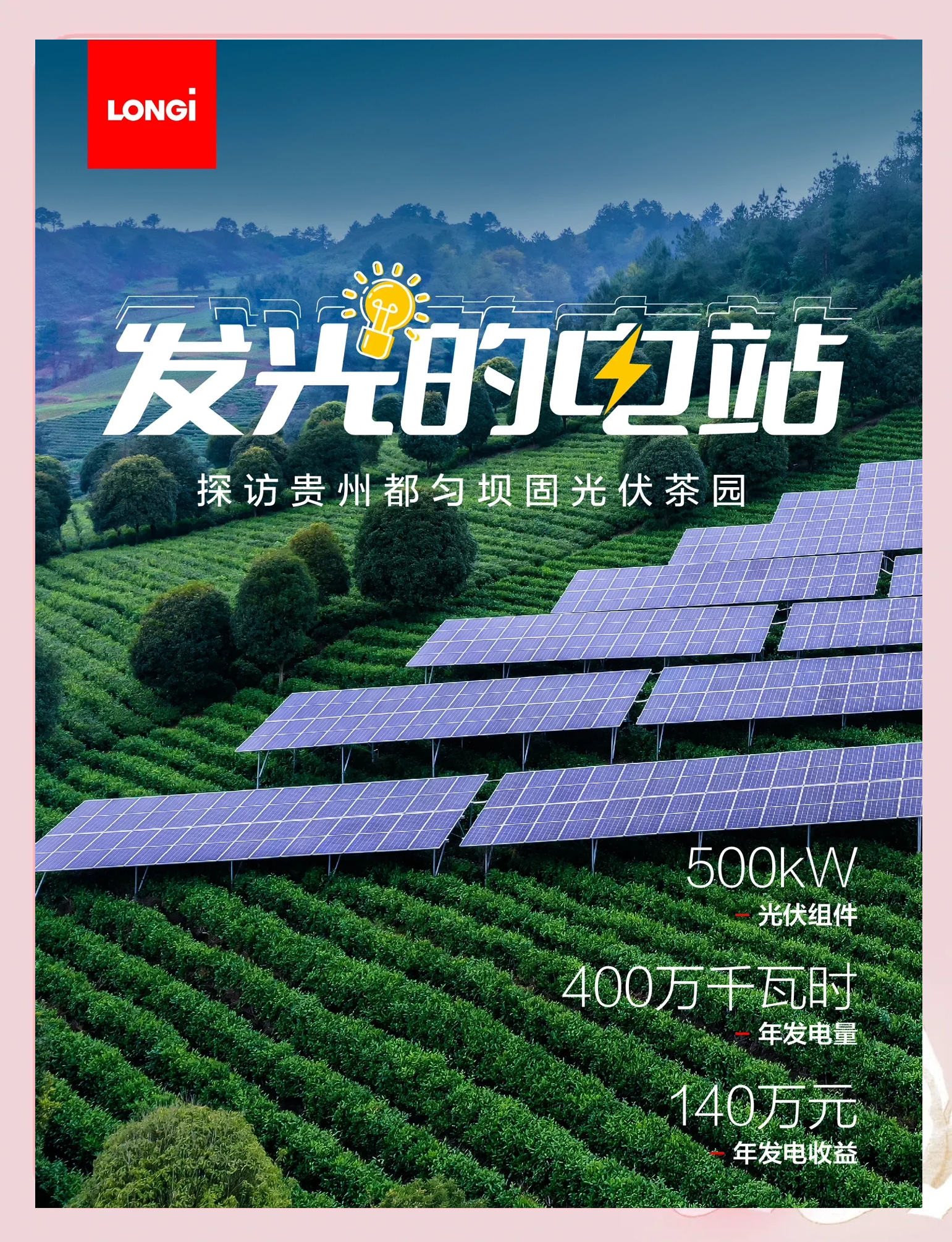 贵州:围绕新型综合能源、先进装备制造、航空航天(含低空经济)等产业,建设一批市域产教联合体