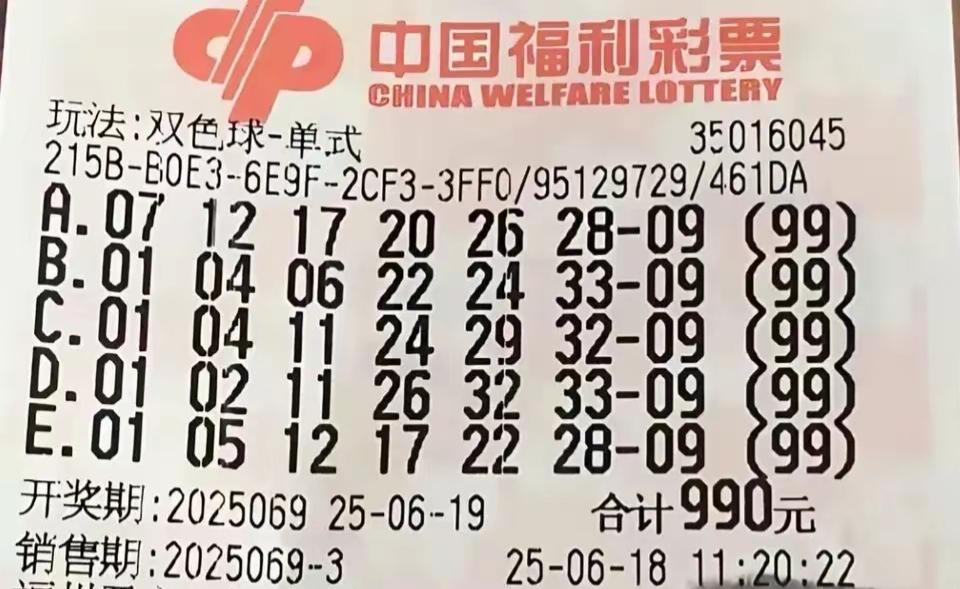 女子买6元彩票中1204万元大奖,需缴税超240万元!当事人现身兑奖:会先将奖金存起来,后续计划用于改善生活质量