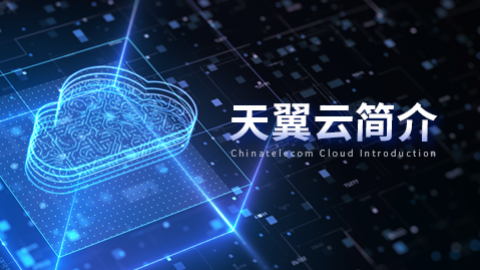 中国电信获得发明专利授权:“网络故障检测方法、装置、设备、存储介质及程序产品”