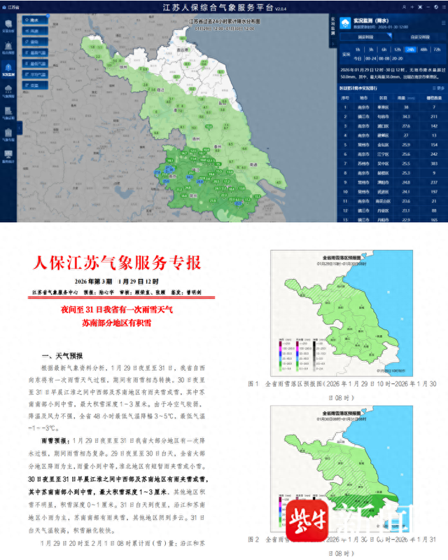 人保护你周全,人保有温度_2026油漆产业:在政策“硬约束”与消费“软需求”夹击下的分化