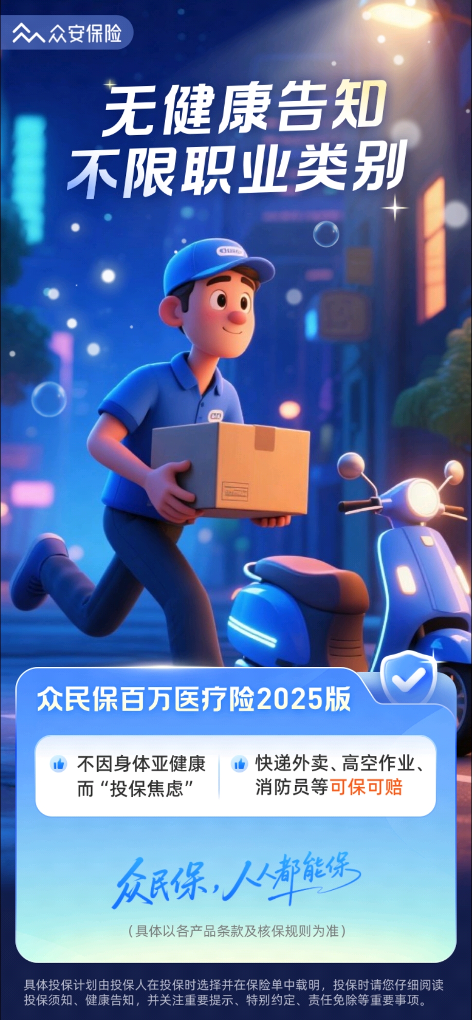 2026纤维板产业：消费升级与场景拓展打开增量空间_人保服务 ,人保财险 