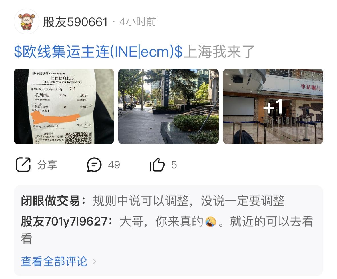 国投瑞银将对受白银LOF估值调整影响的个人投资者提供和解金额