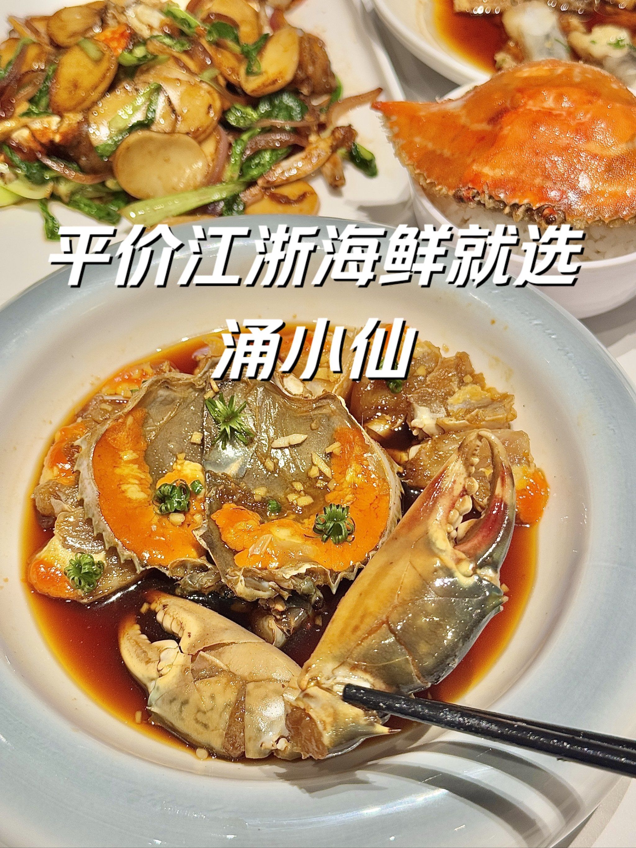 (新春走基层)海产品走俏年货市场 浙江温州新春“鲜”声夺人