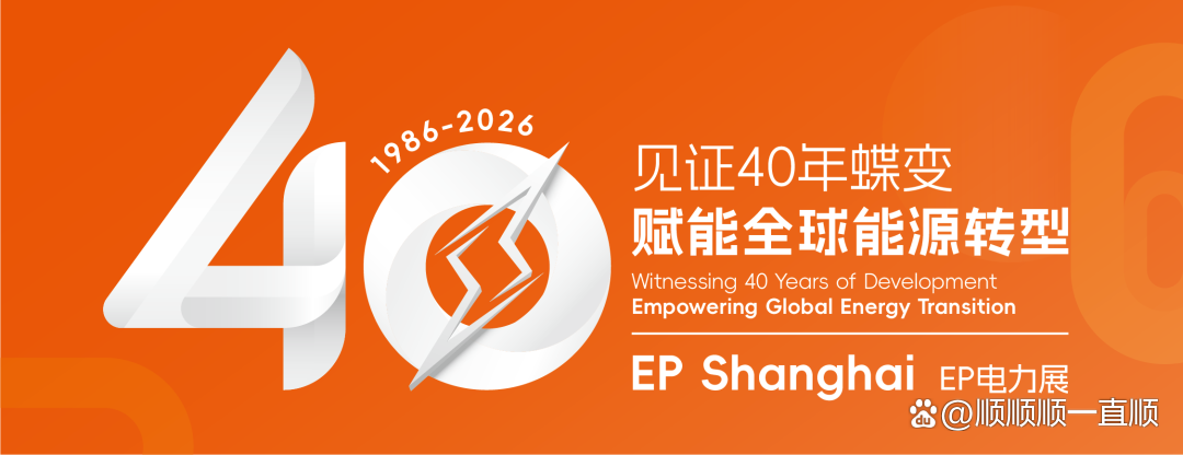 人保服务 ,人保服务_2026电力行业:在高速转型中承压与塑形