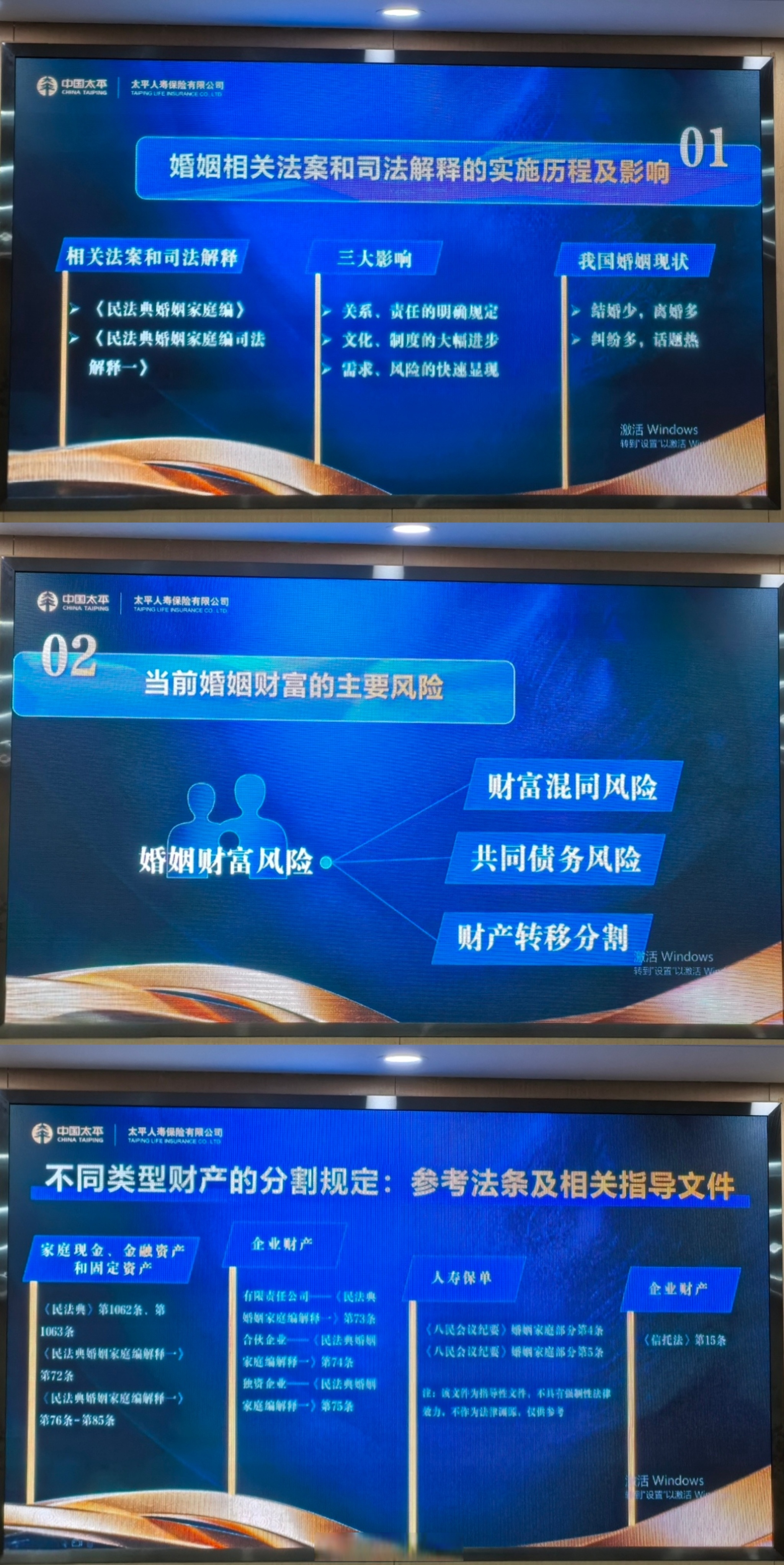 2026钢铁产业：在约束中创造繁荣，于蜕变中定义未来_人保服务 ,人保财险 