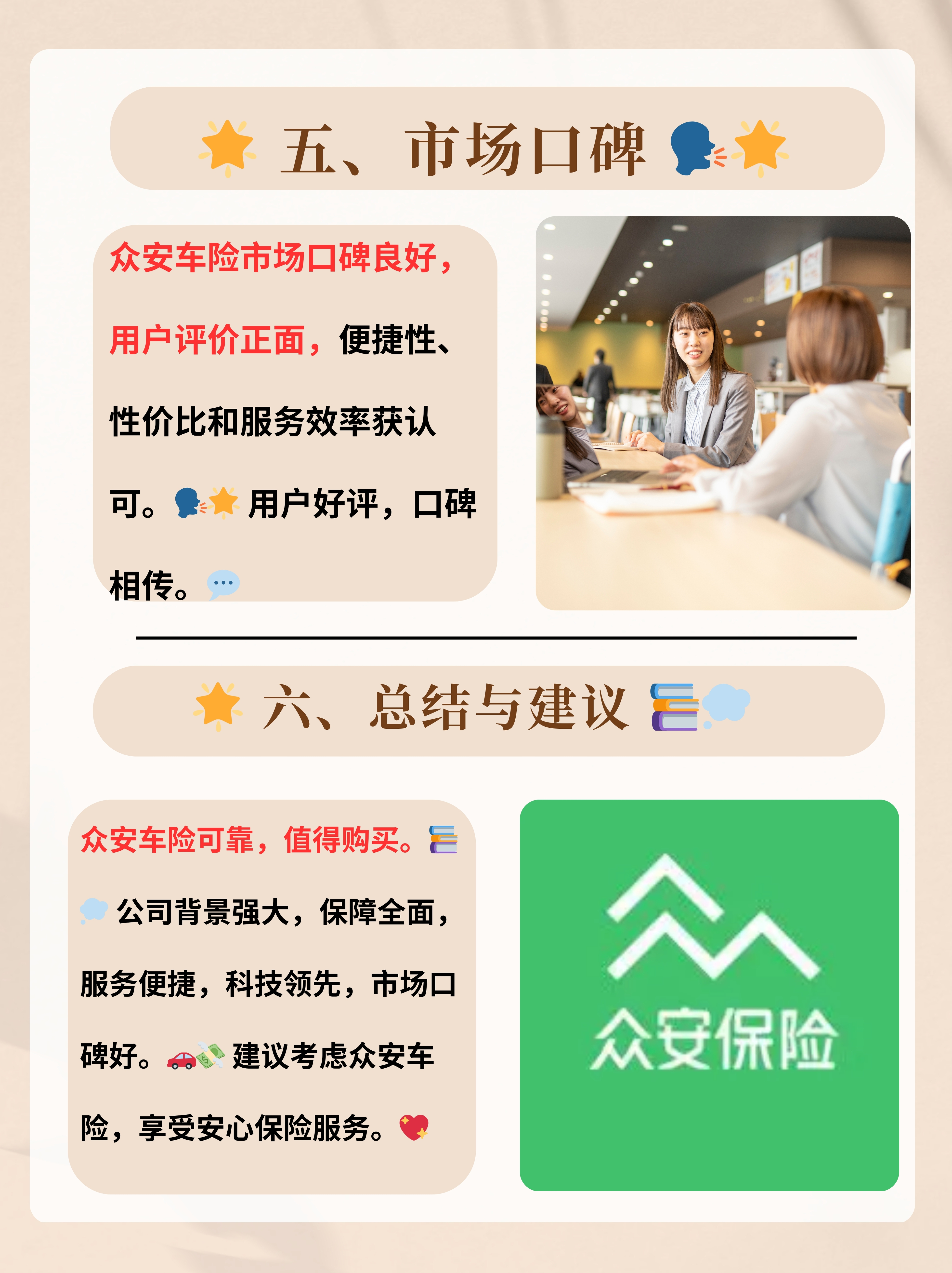 人保车险,人保护你周全_2026中国煤矿行业:基础稳固,转型加速