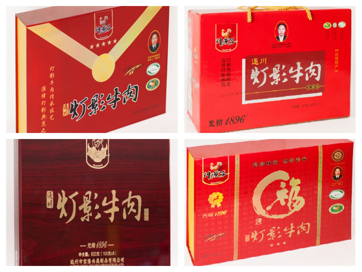 （新春见闻）“赛博年货”引领“数字新春”消费潮