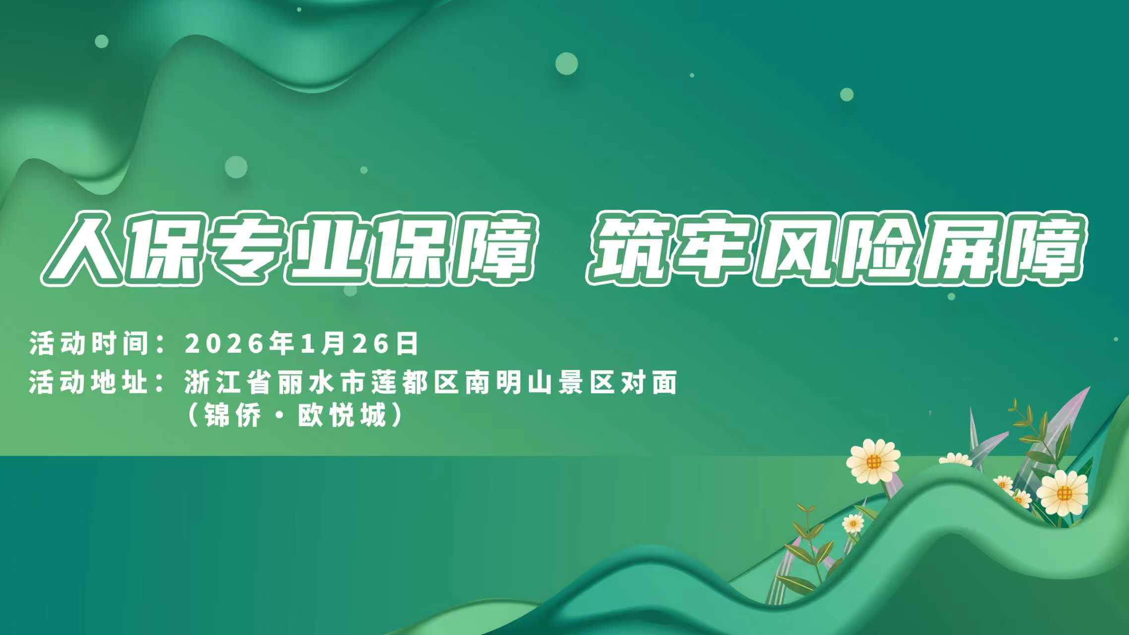 人保服务 ,人保服务_2026毛衣行业市场规模及供需格局、投资前景分析