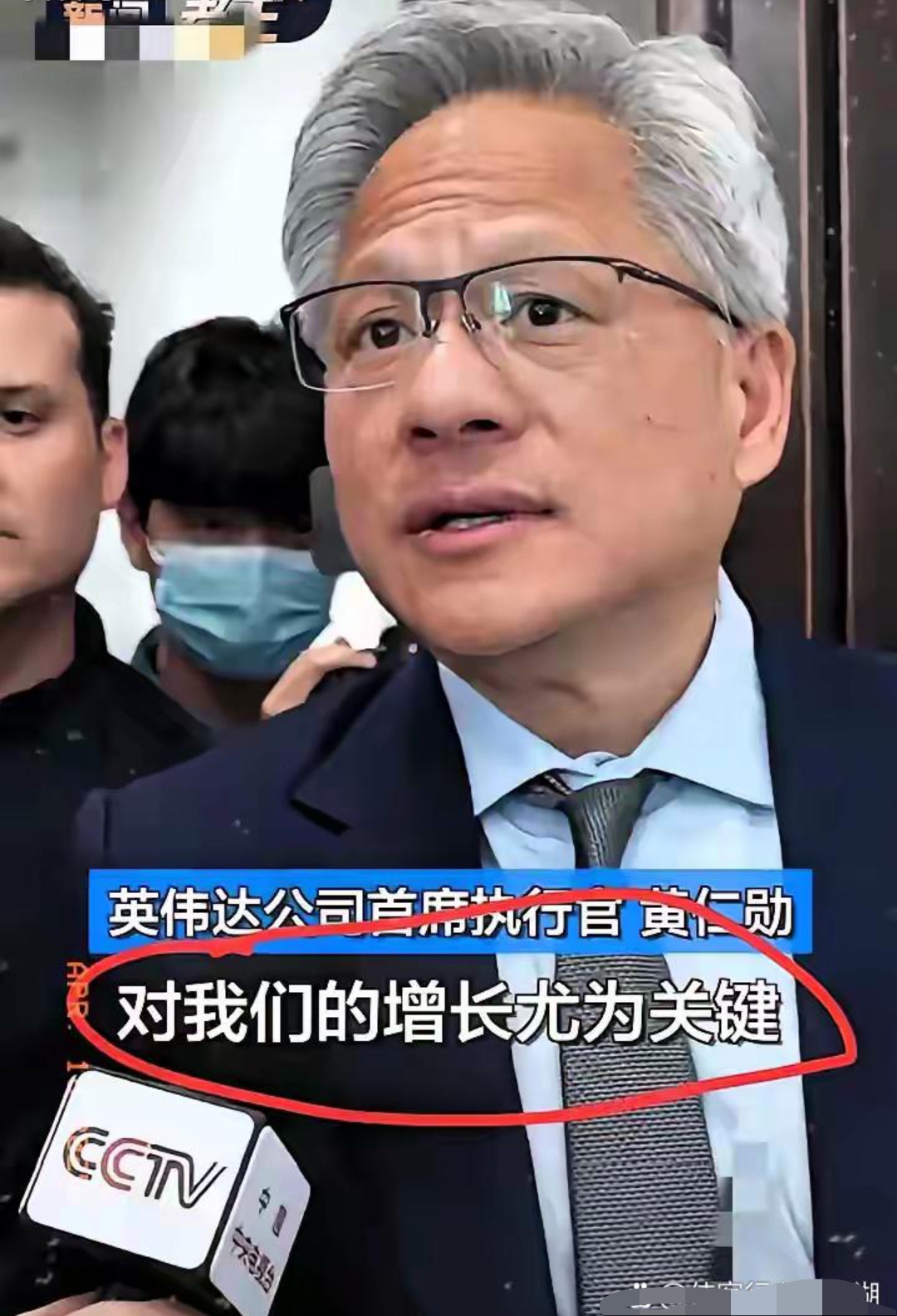 “世界前所未见”!芯片,突传重磅!黄仁勋最新发声