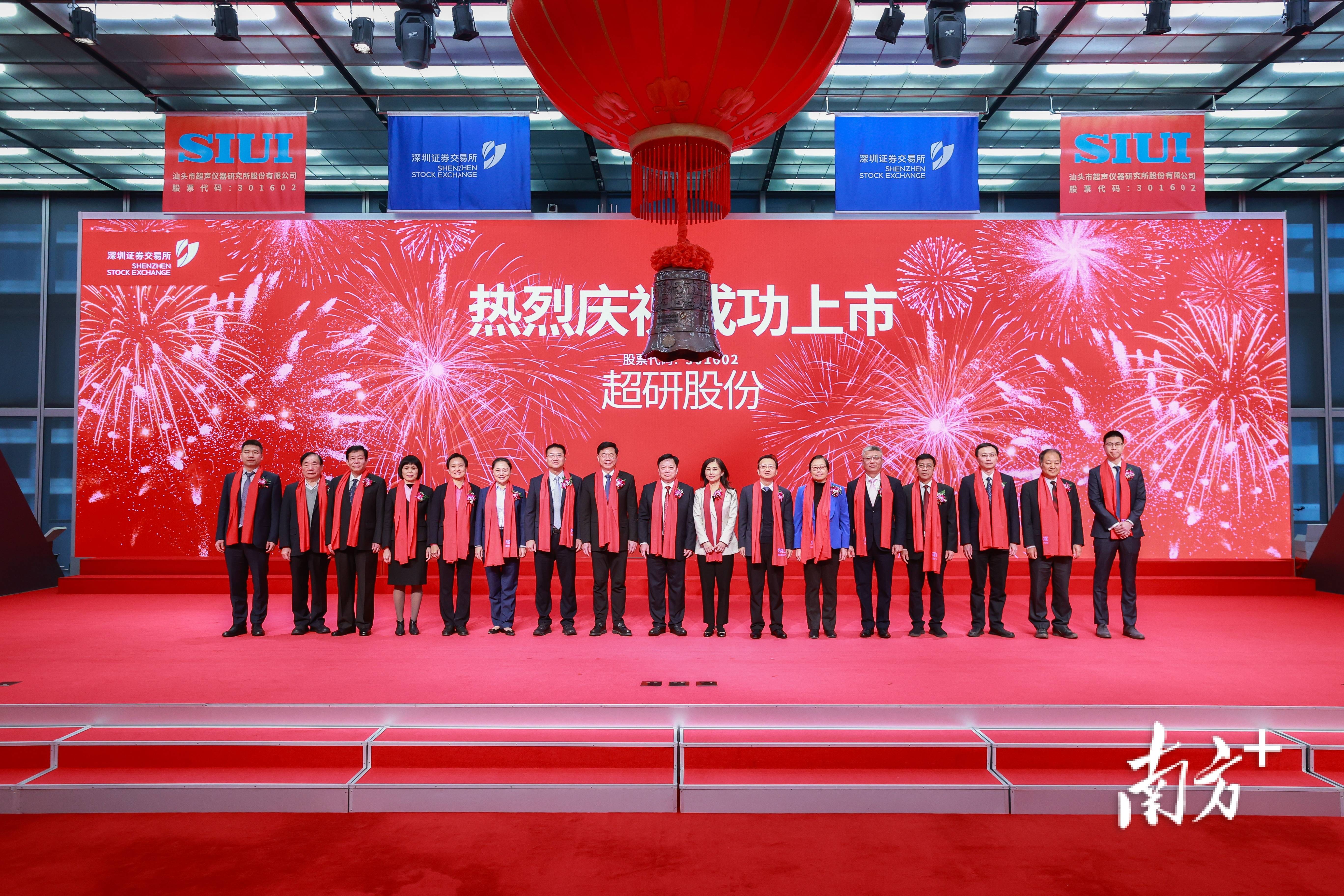 “488是好意头!”港交所:今年来已发行24只新股,488家企业正排队上市