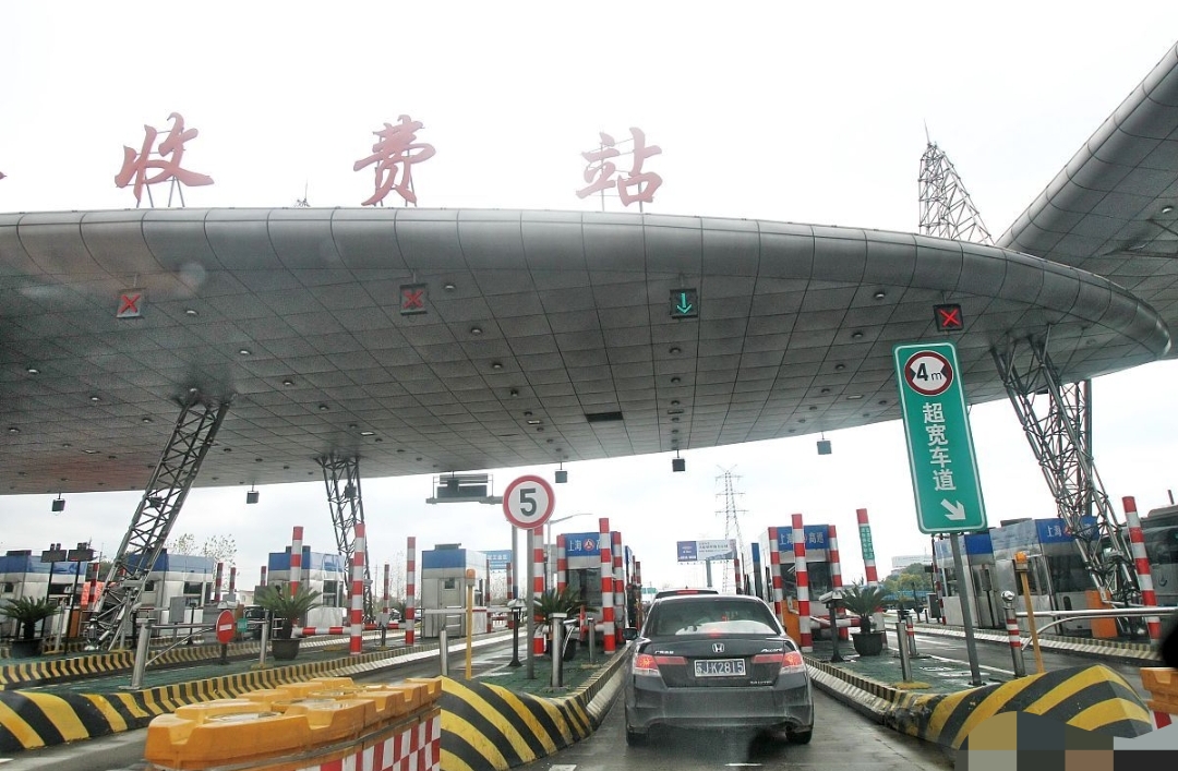 车流量大 江苏高速多个入口关闭