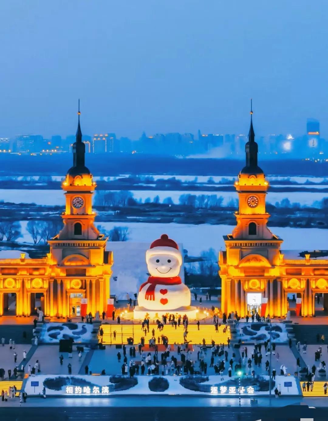 哈尔滨冰雪大世界突然公告：即日起正式闭园！可全额退款