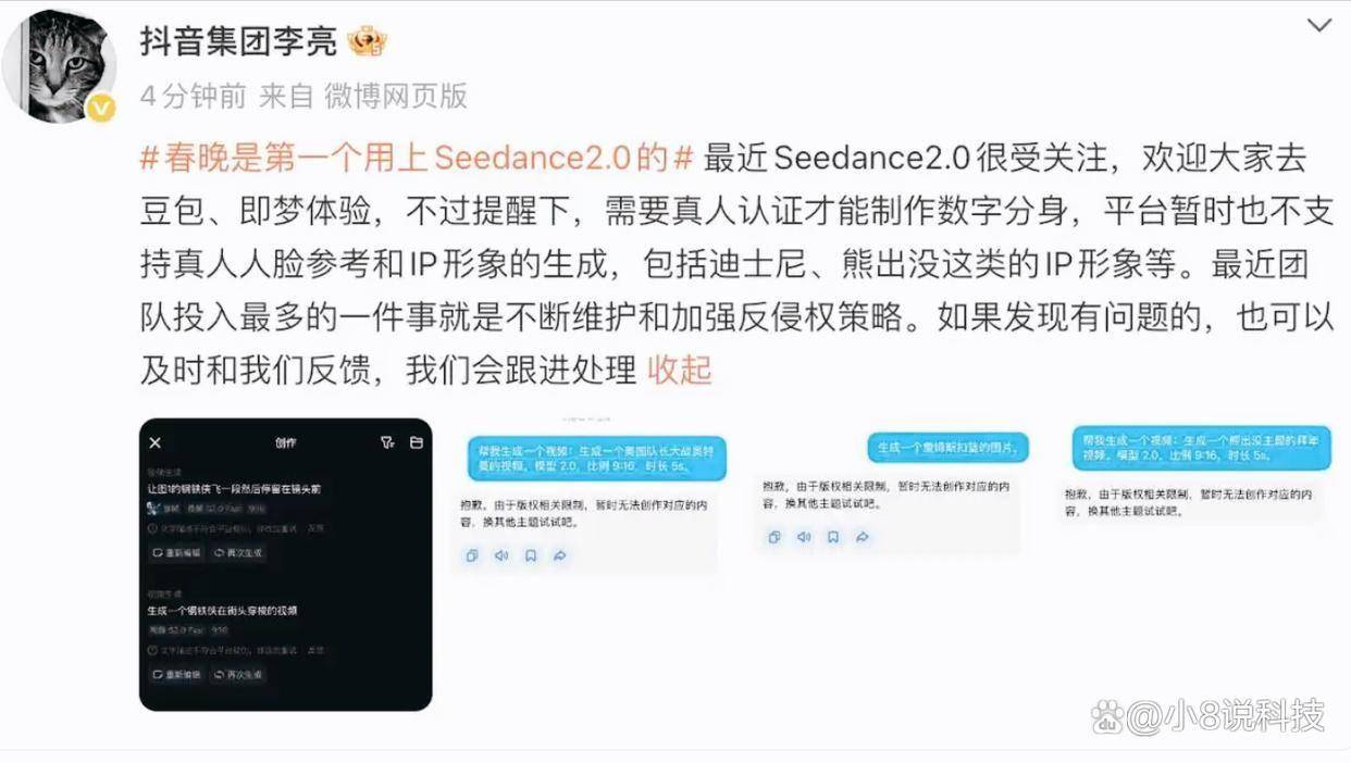 字节大模型,重磅发布!