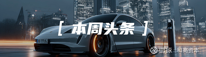 “最像特斯拉”的智平方 完成5轮B轮系列融资 估值超百亿元