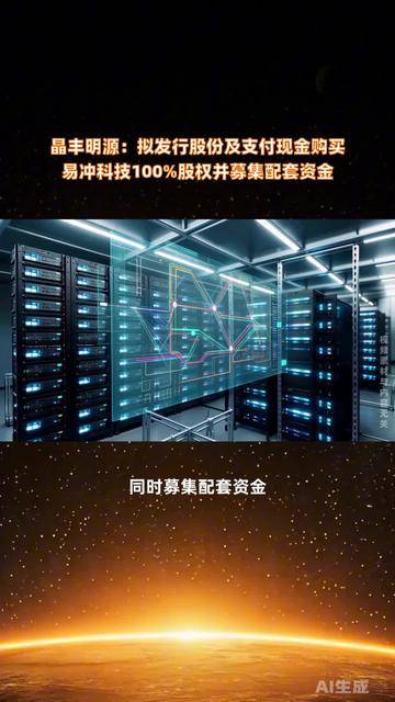 华大智造:拟约5000万美元出售CGI 100%股权及调整授权许可协议