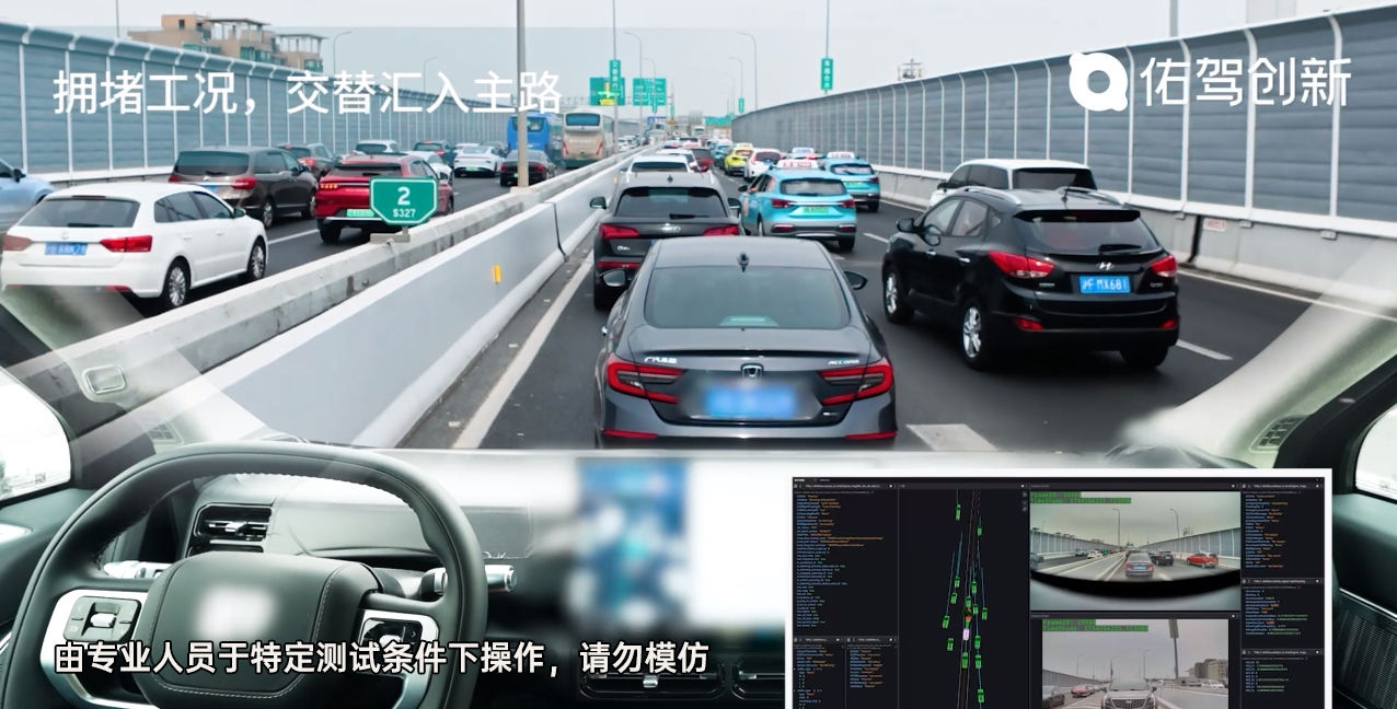 佑驾创新：与地上铁及壁虎科技签署无人物流领域战略合作协议