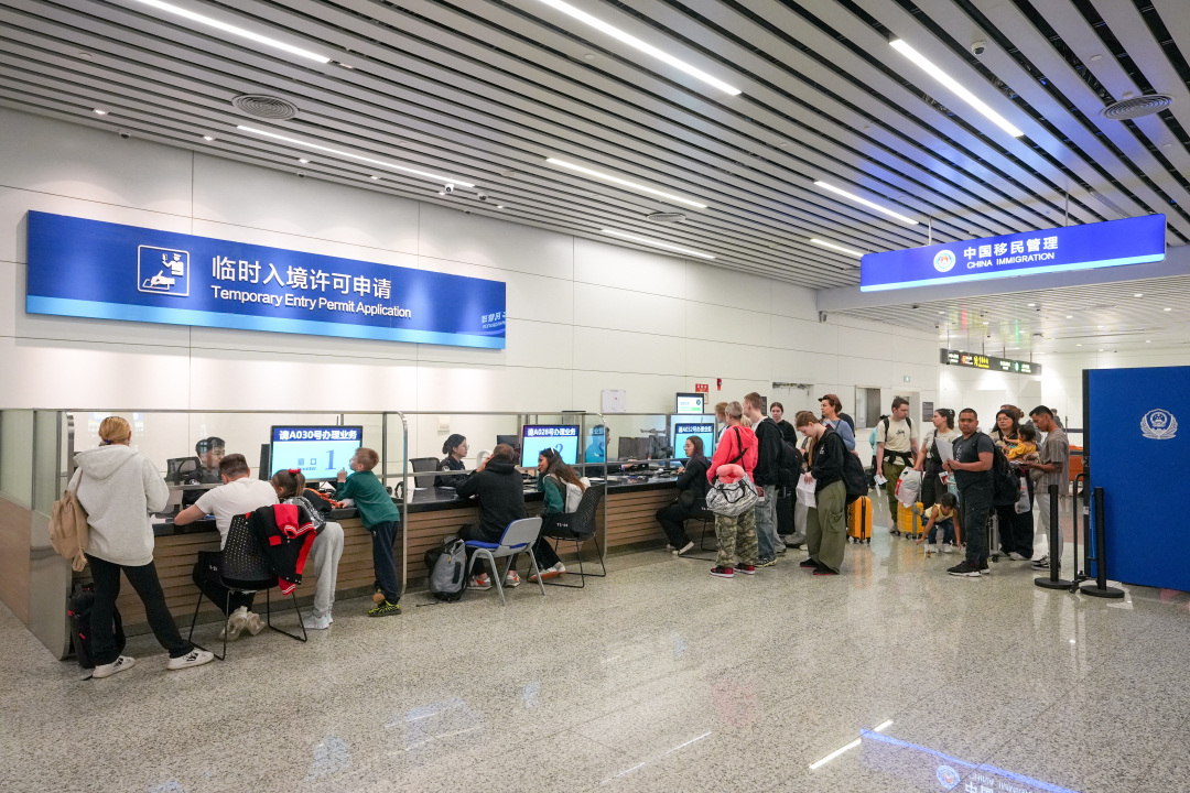 2026年春节假期1779.6万人次出入境 日均增长10.1%