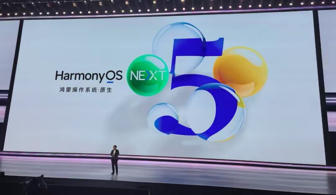 华为最新透露！鸿蒙终端设备数突破4000万台，去年销售收入超8800亿元