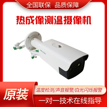 海康威视获得发明专利授权：“具有GNSS组件的环动摄像机”