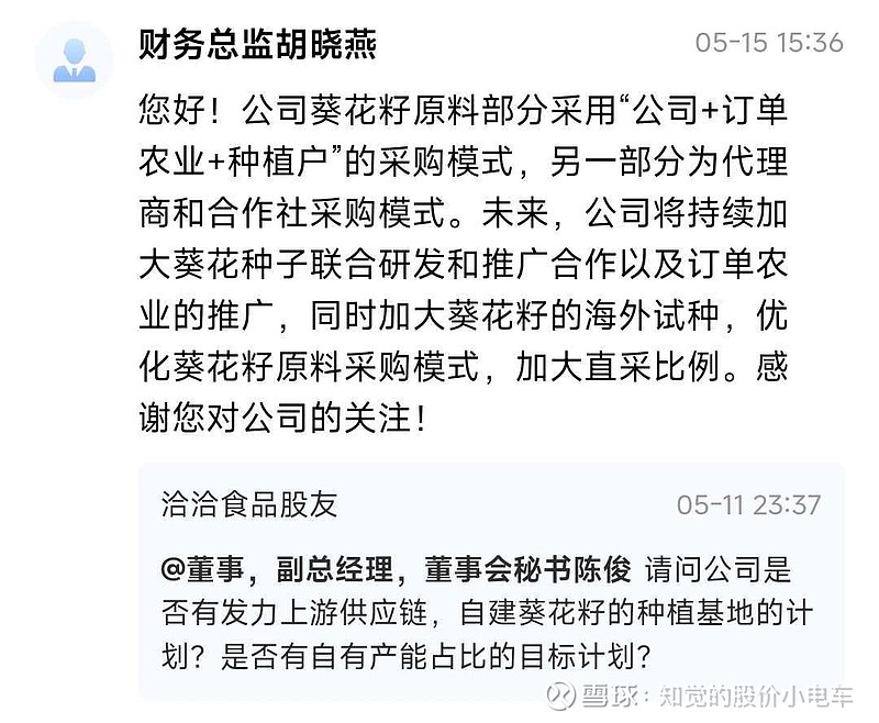 沃尔玛首席财务官:中国市场山姆会费单季度收入增长超过35%