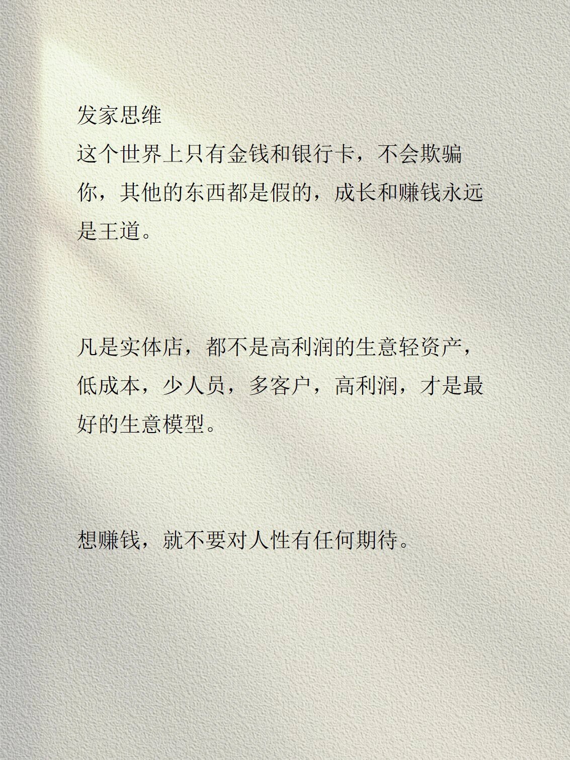 漫剧产业观察：行业的核心竞争力和底层逻辑是什么