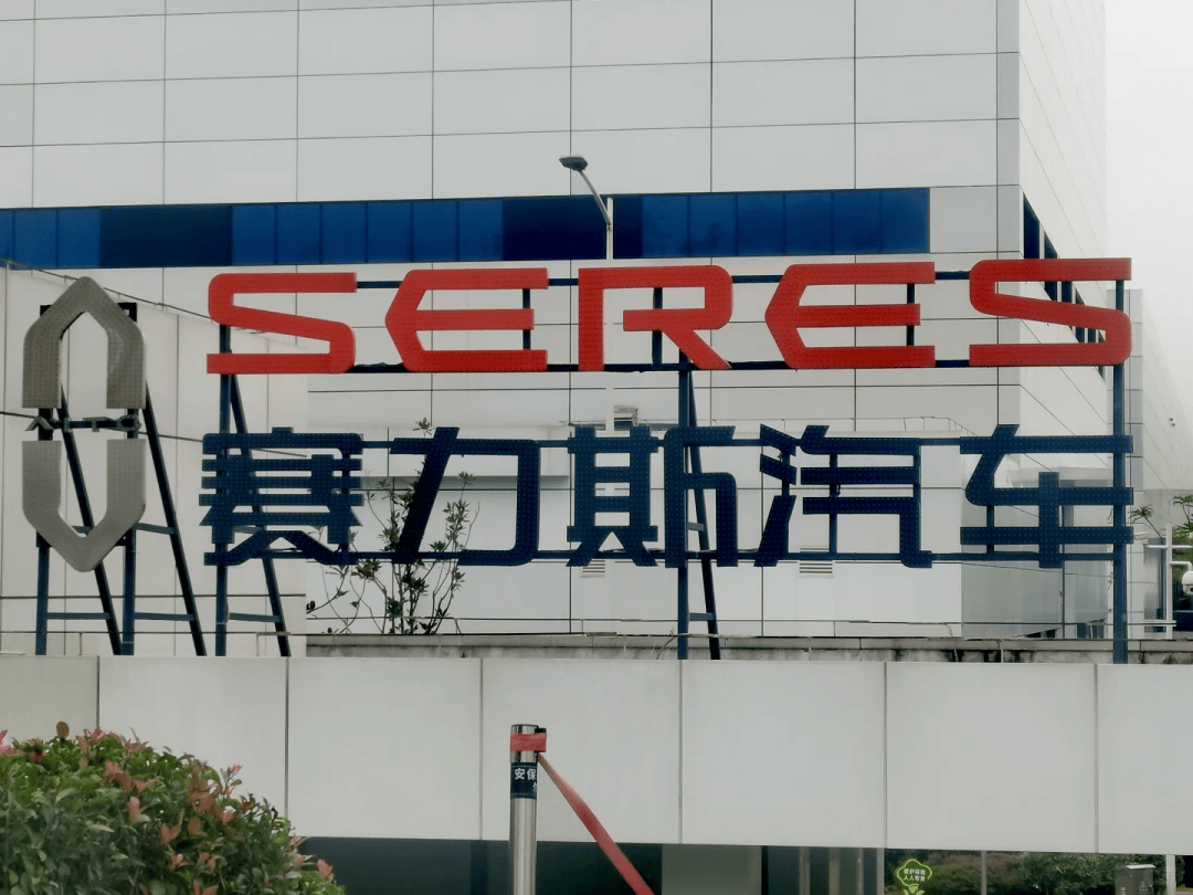 重组获批，退市风险待解，南京化纤“保壳”前路仍临大考