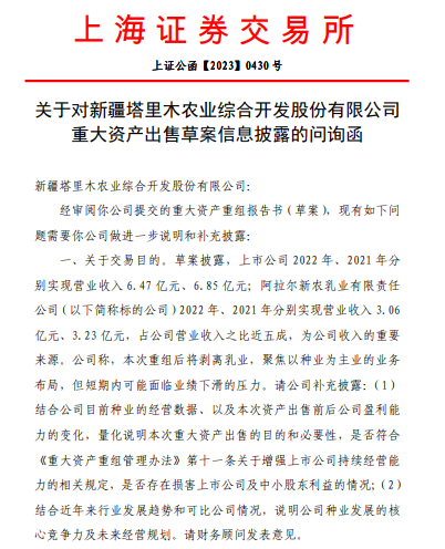 中芯国际：发行股份购买资产暨关联交易的申报文件获得上交所受理