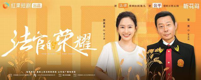 春节超千部短剧上新背后:投资人亏损、演员日薪5万元挤压利润,银发市场被重新押注