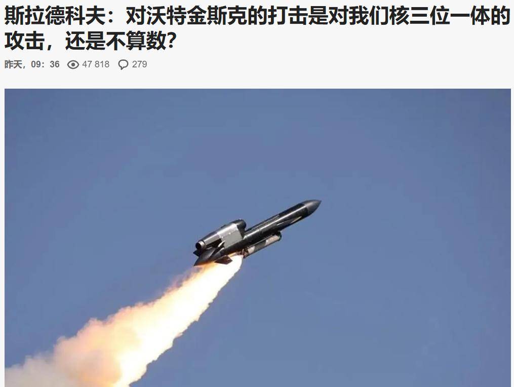 英法正准备向乌移交核武器?俄罗斯警告!中方表态
