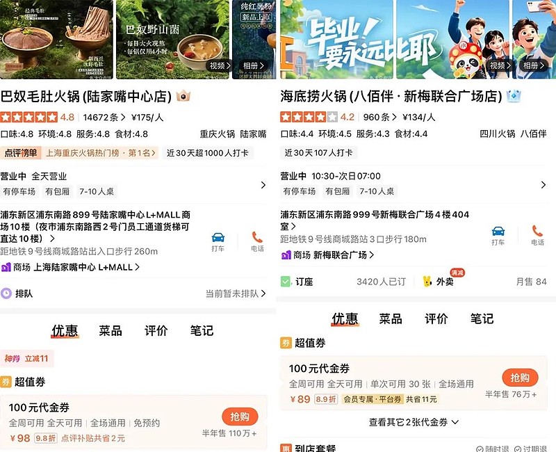 2026年开年以来港股IPO市场“热辣滚烫” 募资总额为去年同期十倍