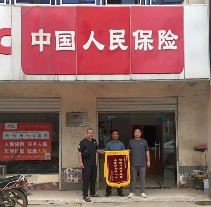 人保车险 品牌优势——快速了解燃油汽车车险,人保财险政银保 _2026年电高压锅行业发展趋势及投资风险研究
