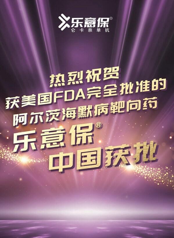 全球瞭望|《自然》杂志:中国应对阿尔茨海默病策略值得借鉴