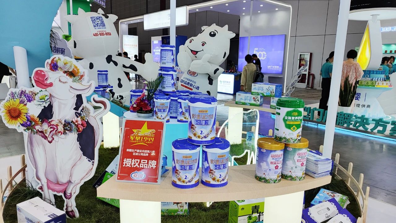 赛迪顾问：“冰城”闪耀春晚舞台，照亮中国冰雪经济万亿蓝图