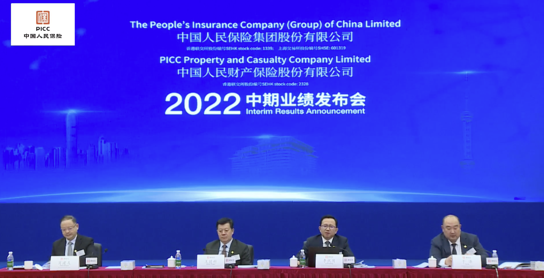 2026-2030年美食广场行业发展现状及投资趋势分析_人保服务 ,人保有温度