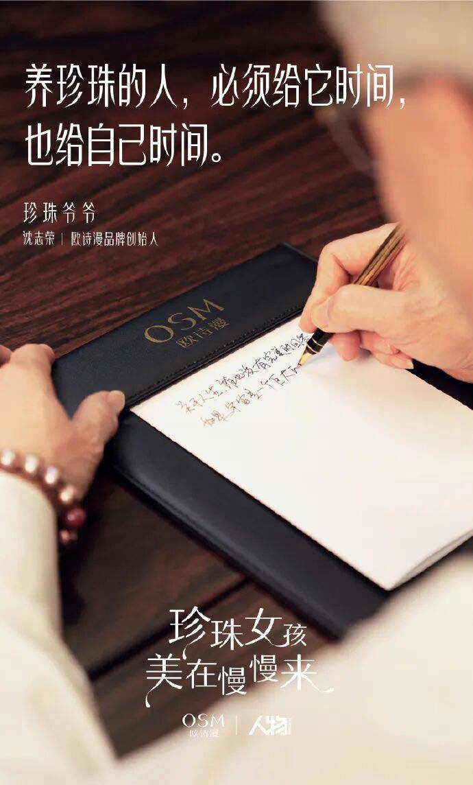 传化战略投资海印数码 双轮驱动行业重塑