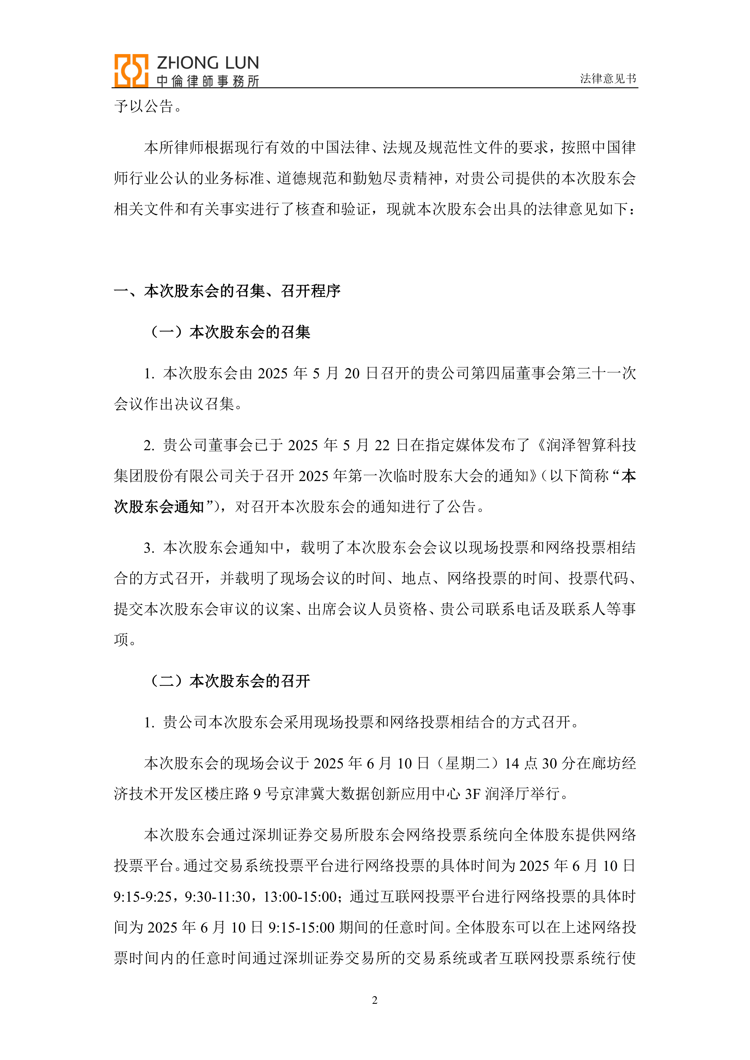 最新，14股披露股东减持计划！