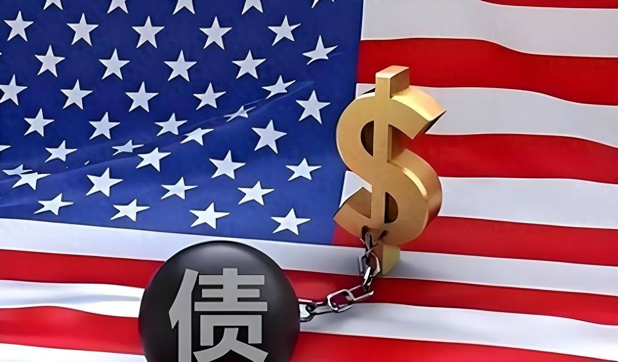 IMF就美债问题发出警告：对美国和全球经济稳定构成日益严峻的风险