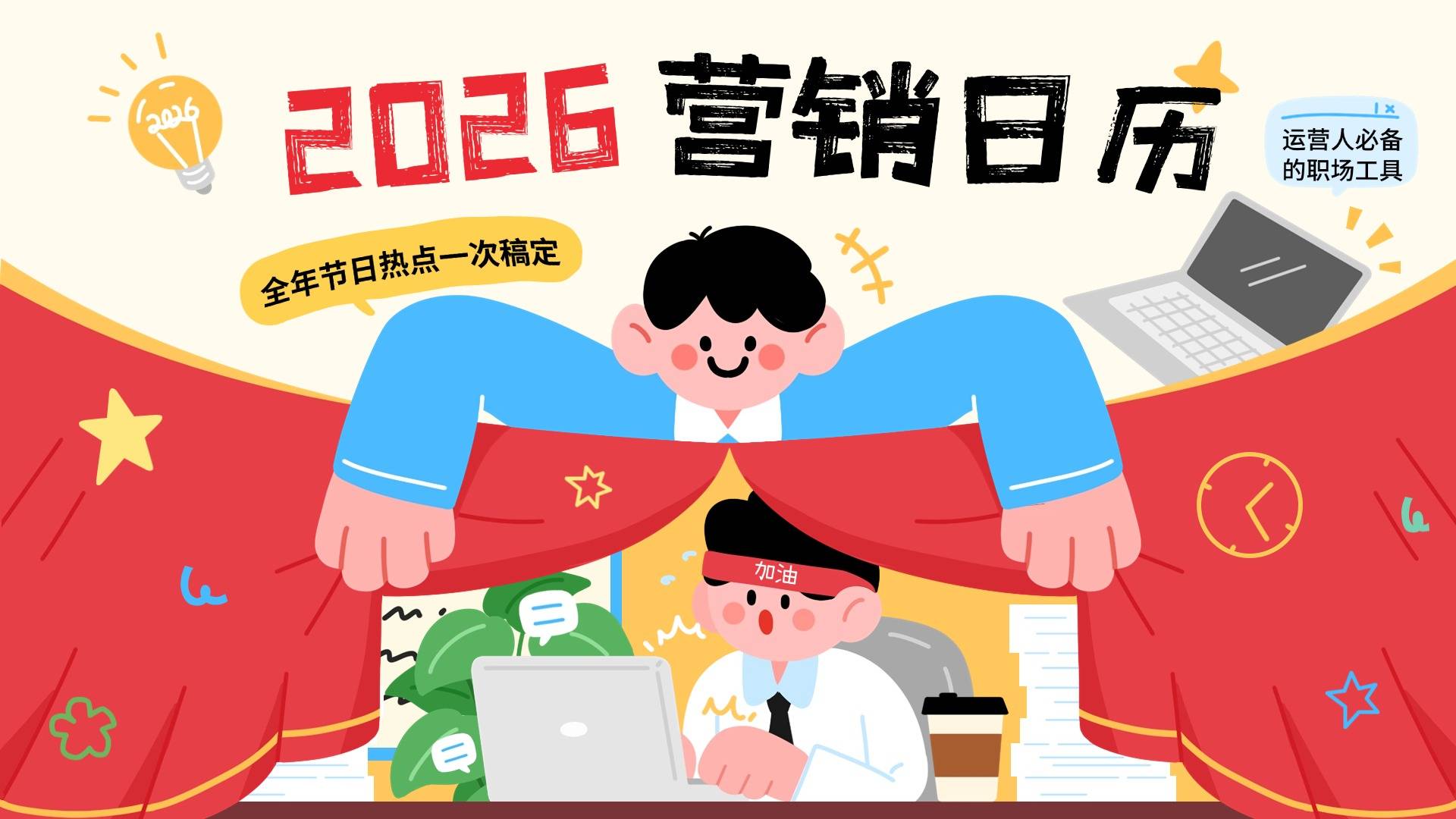人保财险政银保 ,人保伴您前行_2026美妆行业深度调研及未来趋势预测