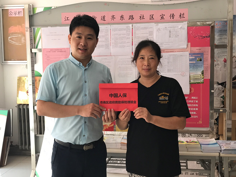 2026年复合特种纸行业发展前景预测及投资战略研究_人保服务,人保车险