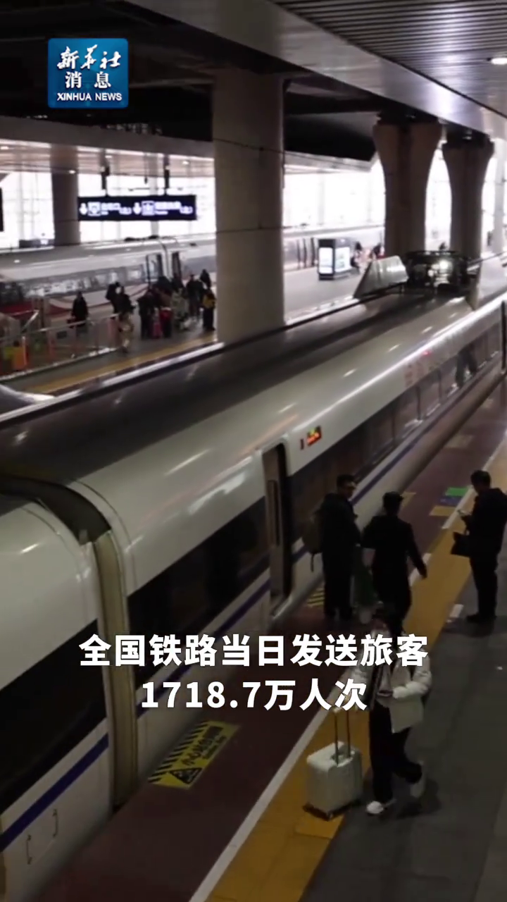 全国铁路春运累计发送学生旅客655万人次