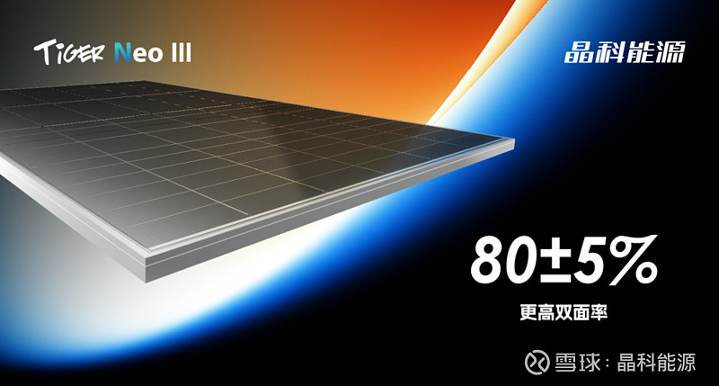 时创能源获得发明专利授权:“一种TOPCon电池原料硅片的链式预处理提效设备”