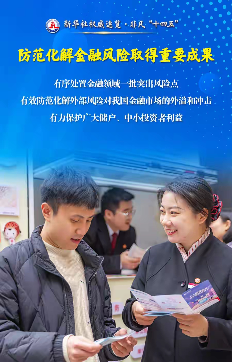 央行公告：下调至0！时隔3年调整这一外汇政策