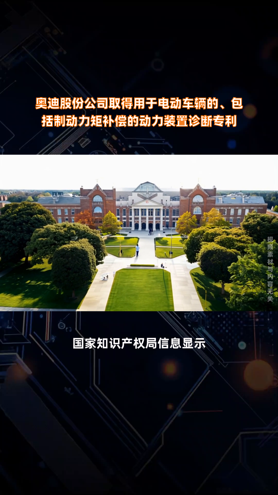 中国东航获得发明专利授权：“车辆需求预测方法、装置和设备”