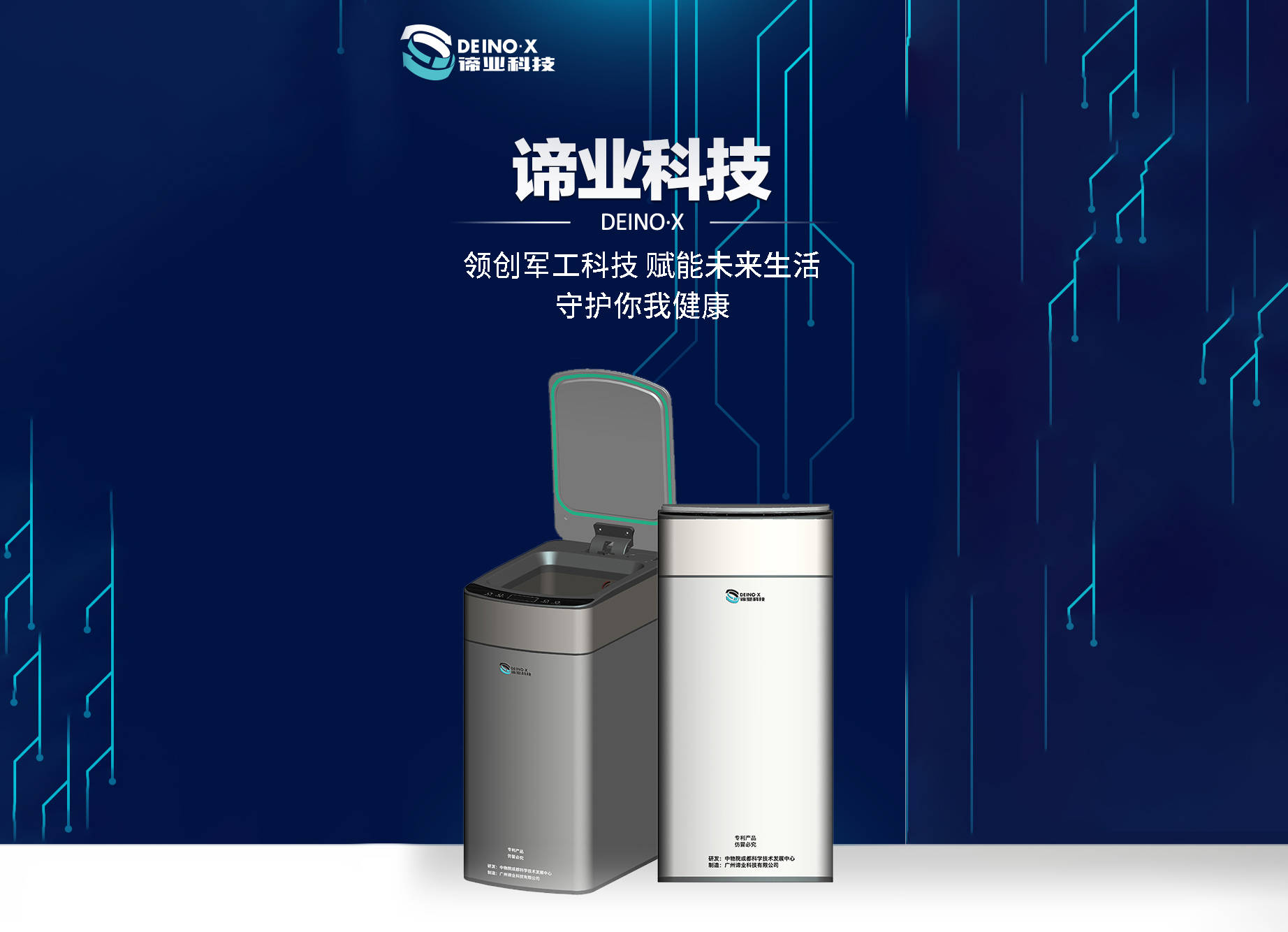 楚天科技获得发明专利授权:“一种灌针清洗灭菌系统及清洗灭菌方法”