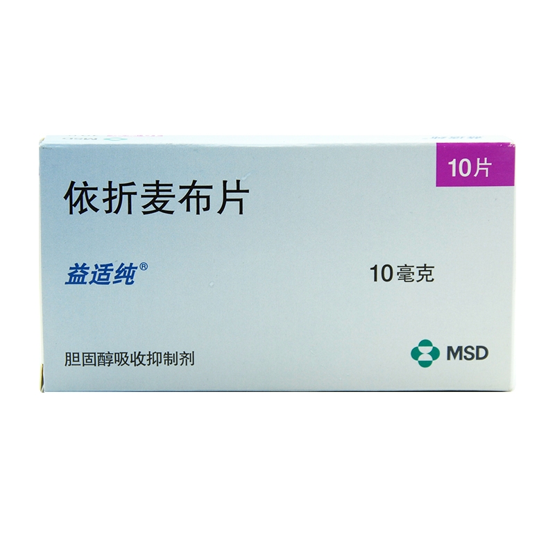 方盛制药：依折麦布片等产品中选国家集采药品接续采购