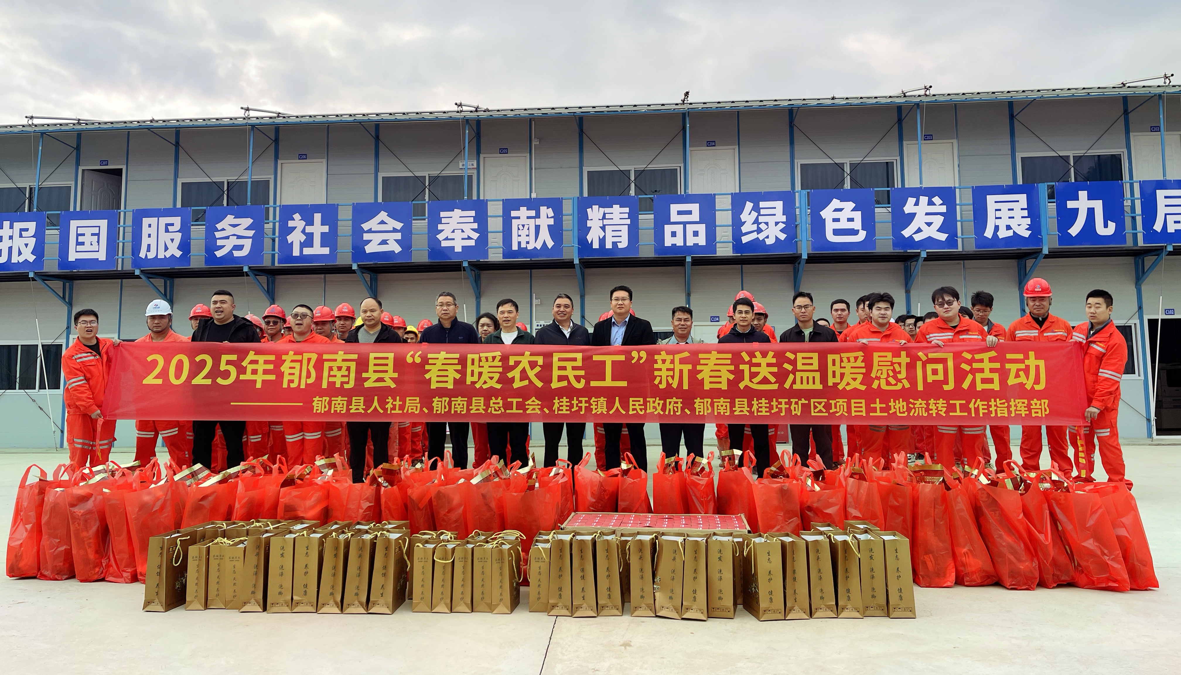 （新春走基层）广西多民族安置社区的开年：民众家门口就业赶工忙