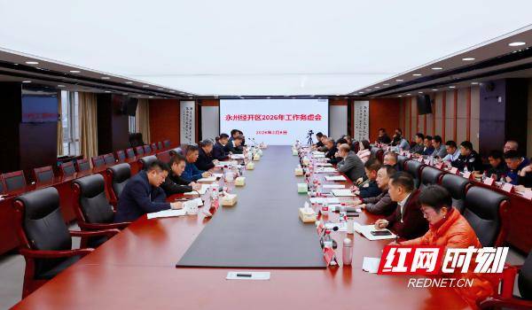 2026-2030年中国冷饮机产业园区发展规划及招商引资咨询分析_人保财险政银保 ,人保财险 