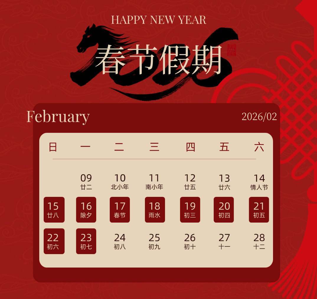 2026-2030年旅行社行业：高品质、小团定制游的“高净值”蓝海机遇_人保车险,人保财险 