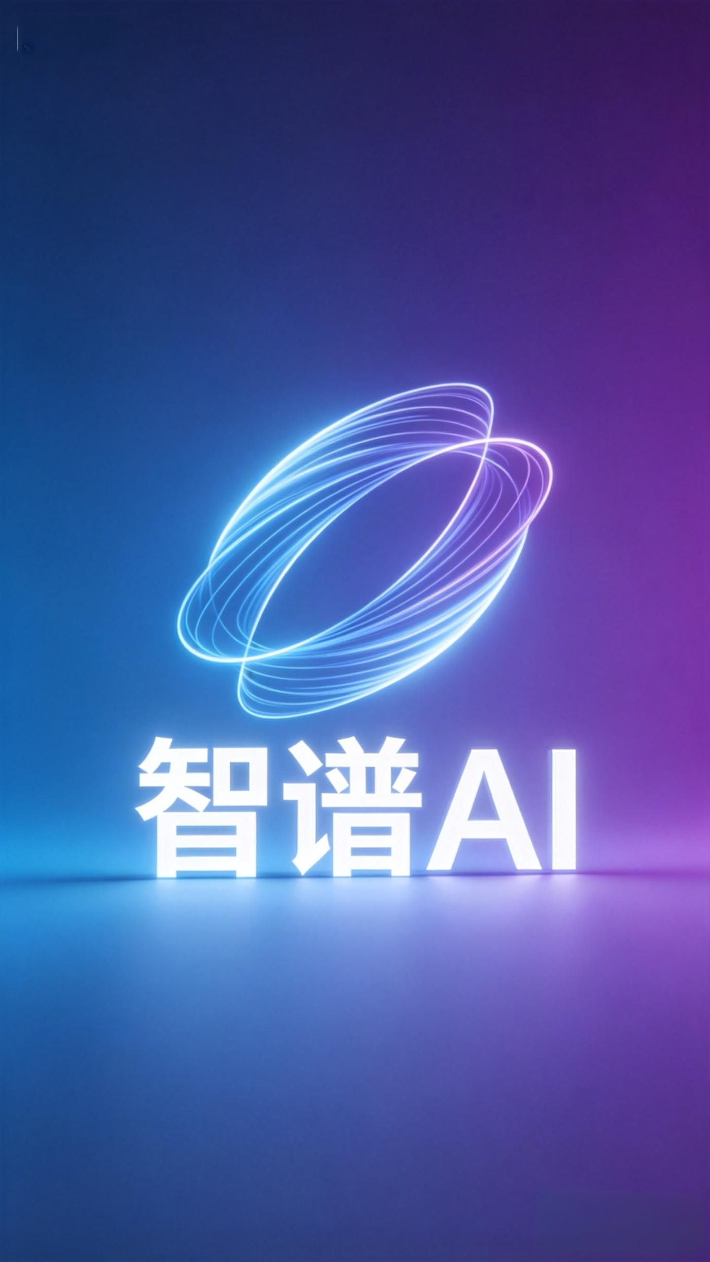 直击MiniMax业绩电话会：从大模型公司跃迁为AI平台公司